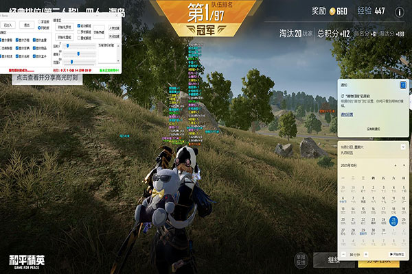 只手遮天CF辅助透视自瞄效果